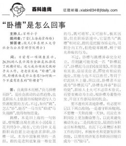 20090304112222_24958