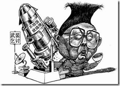 2009_5_29_63691_9363691