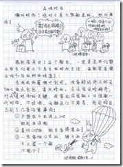 5_164_bc1db5ddabcffaf