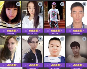 Unnamed QQ Screenshot20151014161014